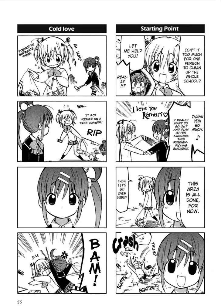 Little Busters! The 4-Koma Chapter 7 5